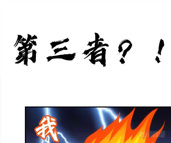 第一百零九话：我是第三者？？？22