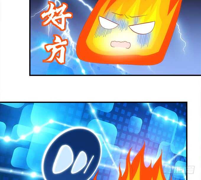 第一百零九话：我是第三者？？？23