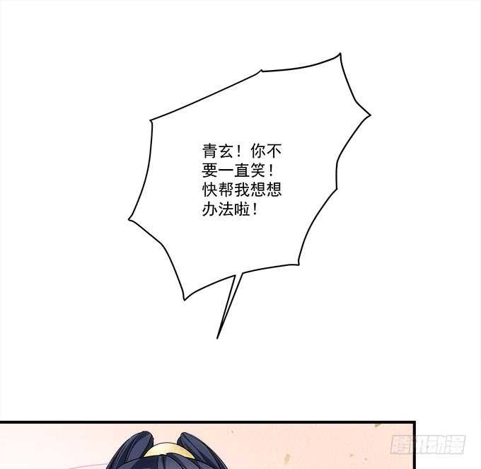 第一百零九话：我是第三者？？？26