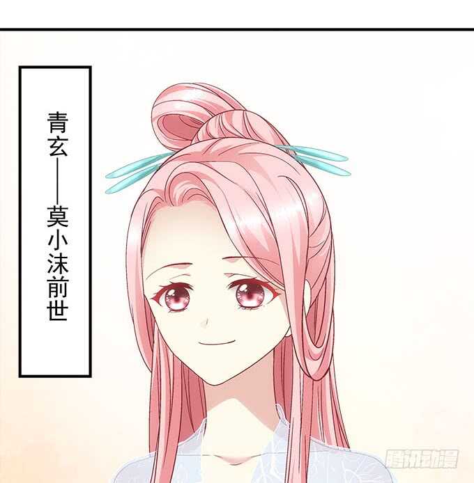 第一百零九话：我是第三者？？？28