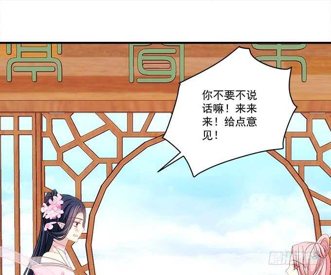第一百零九话：我是第三者？？？30