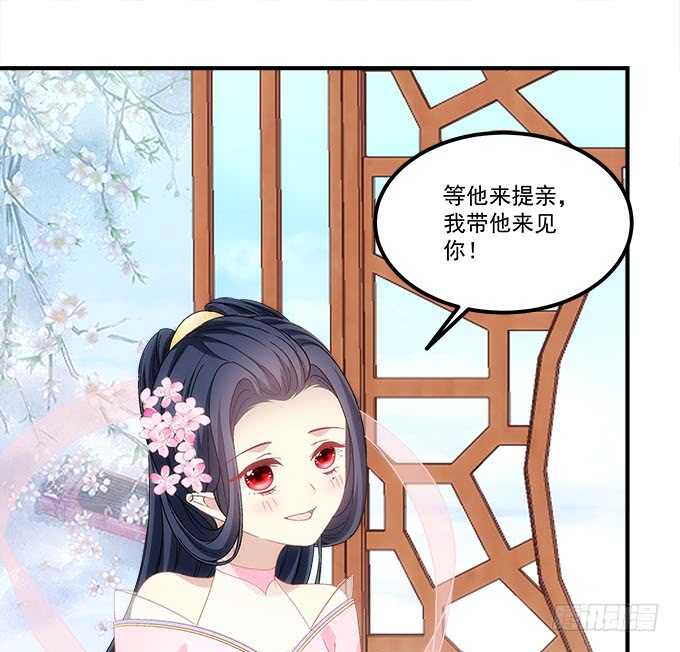 第一百零九话：我是第三者？？？34
