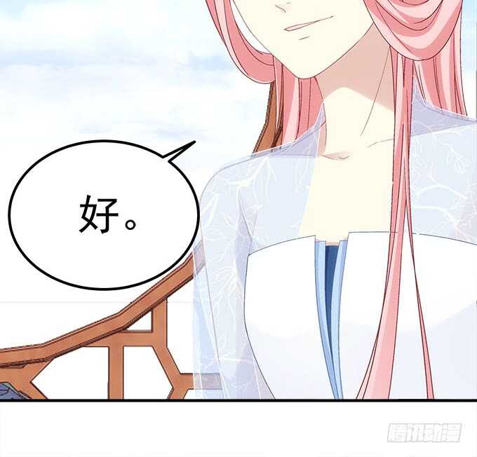 第一百零九话：我是第三者？？？37