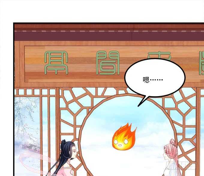 第一百零九话：我是第三者？？？38