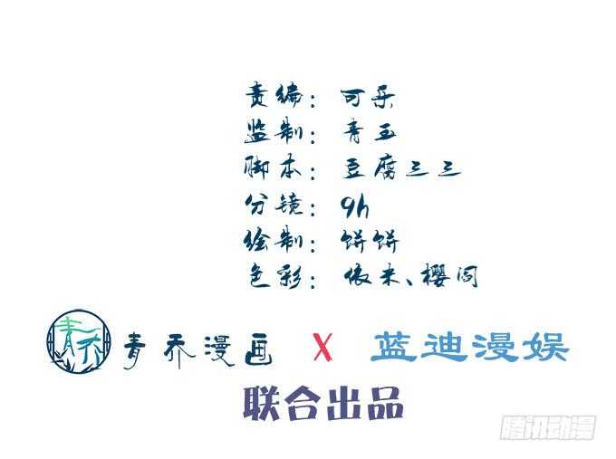 第一百零九话：我是第三者？？？4