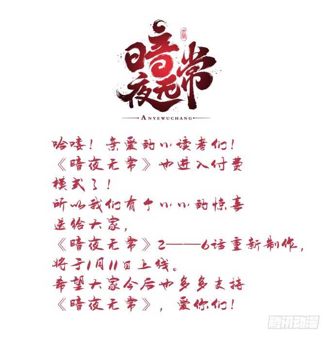 第一百零九话：我是第三者？？？44