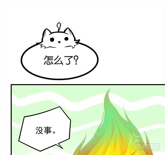 第一百零九话：我是第三者？？？5