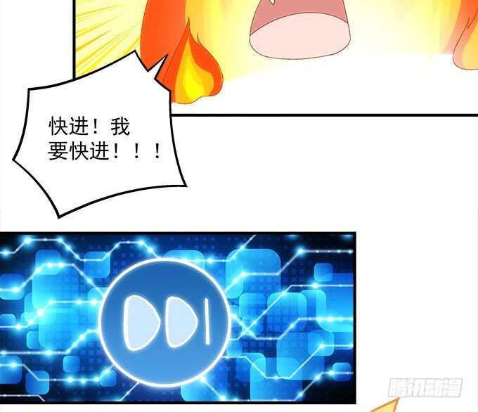 第一百零九话：我是第三者？？？8