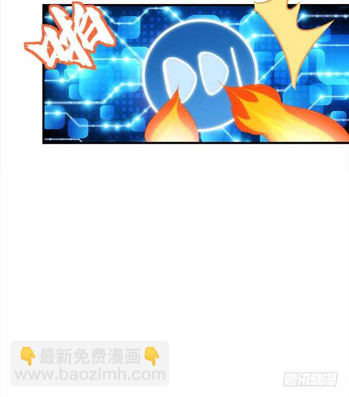 第一百零九话：我是第三者？？？9