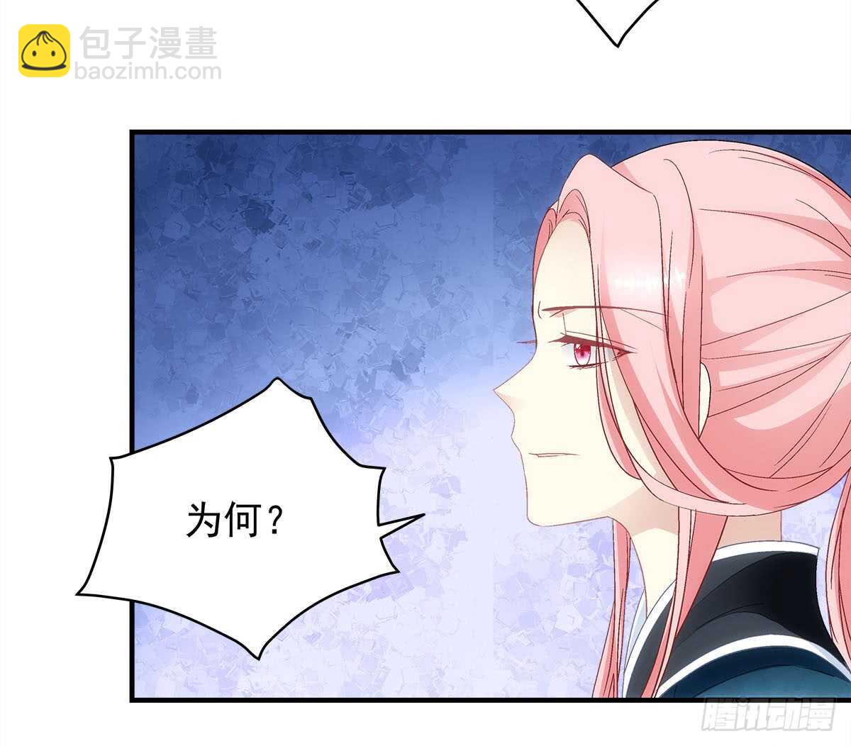 第111话：若是你死了我就绿了你10