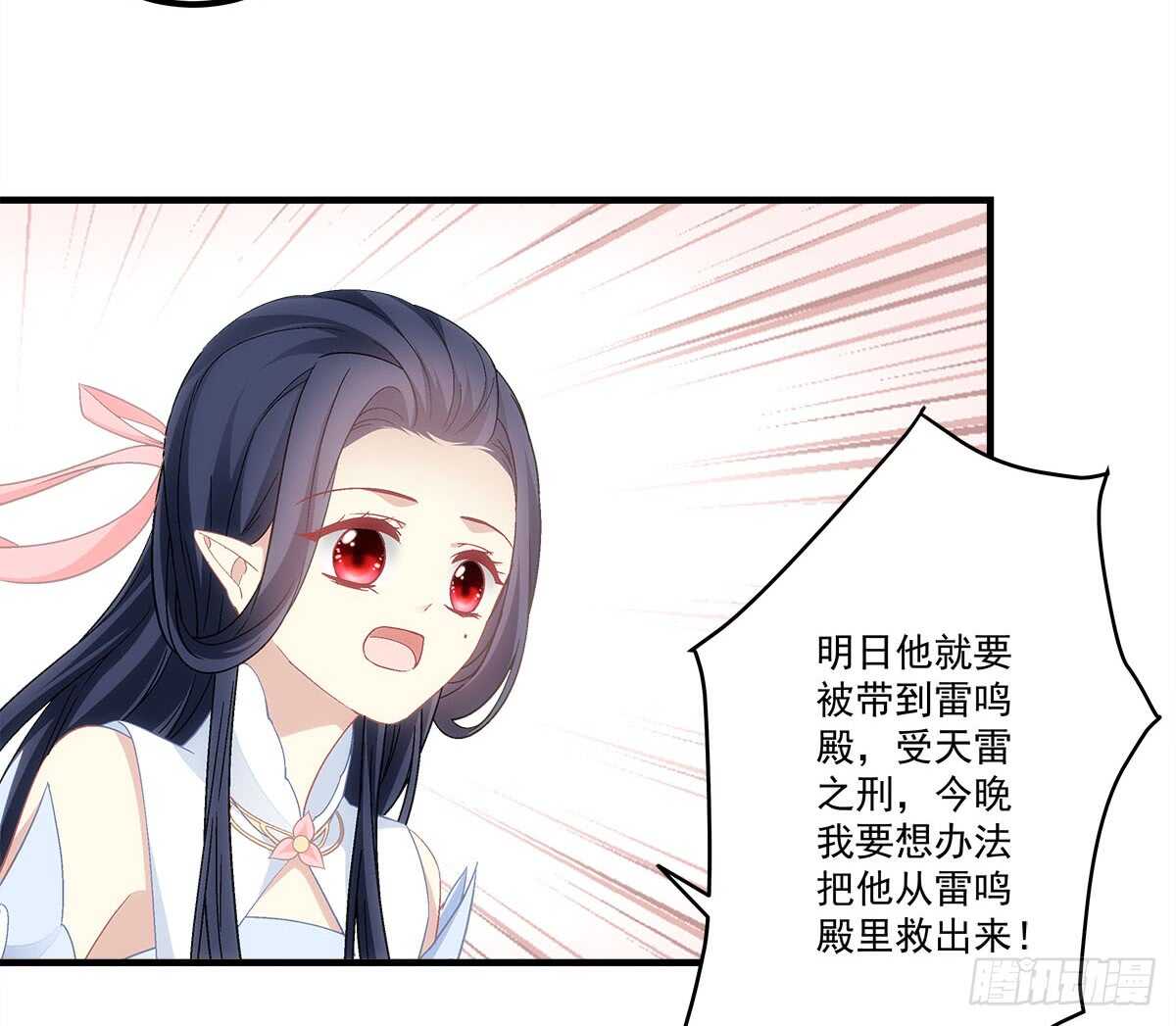 第111话：若是你死了我就绿了你14