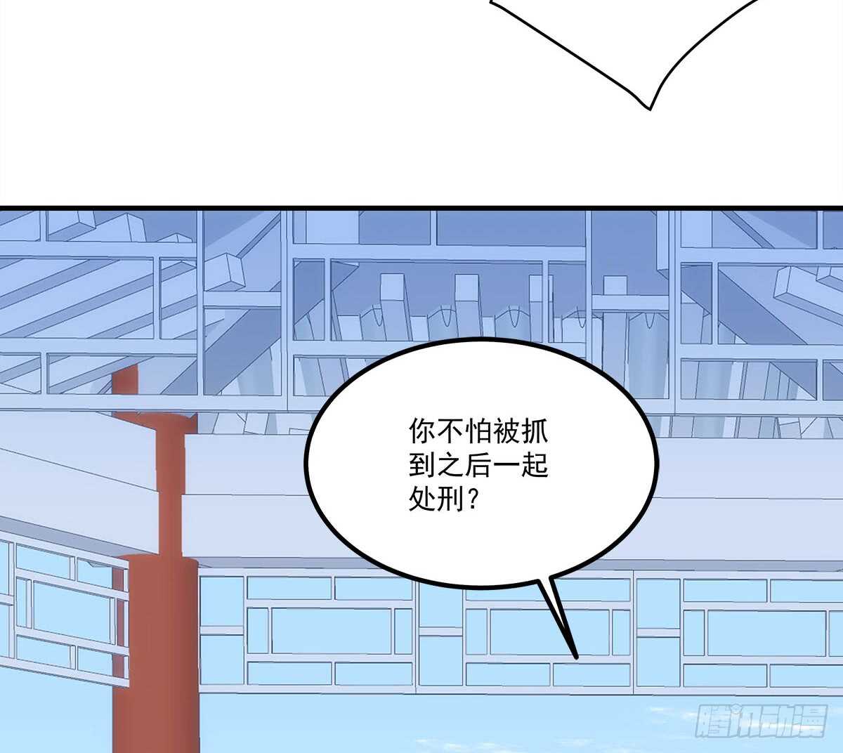 第111话：若是你死了我就绿了你15