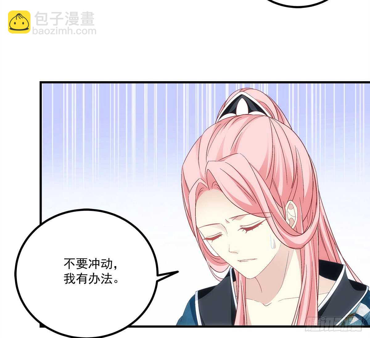 第111话：若是你死了我就绿了你18