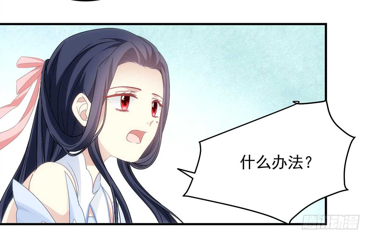 第111话：若是你死了我就绿了你19