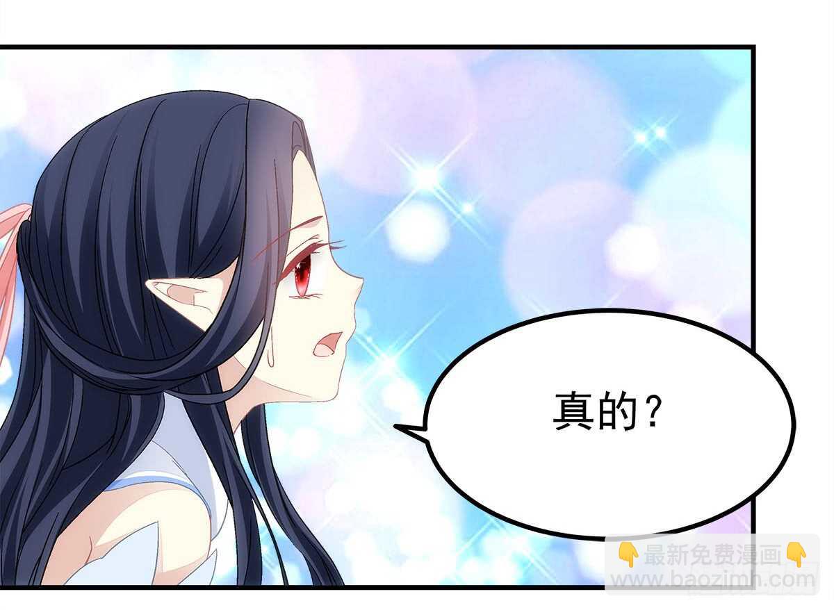 第111话：若是你死了我就绿了你25