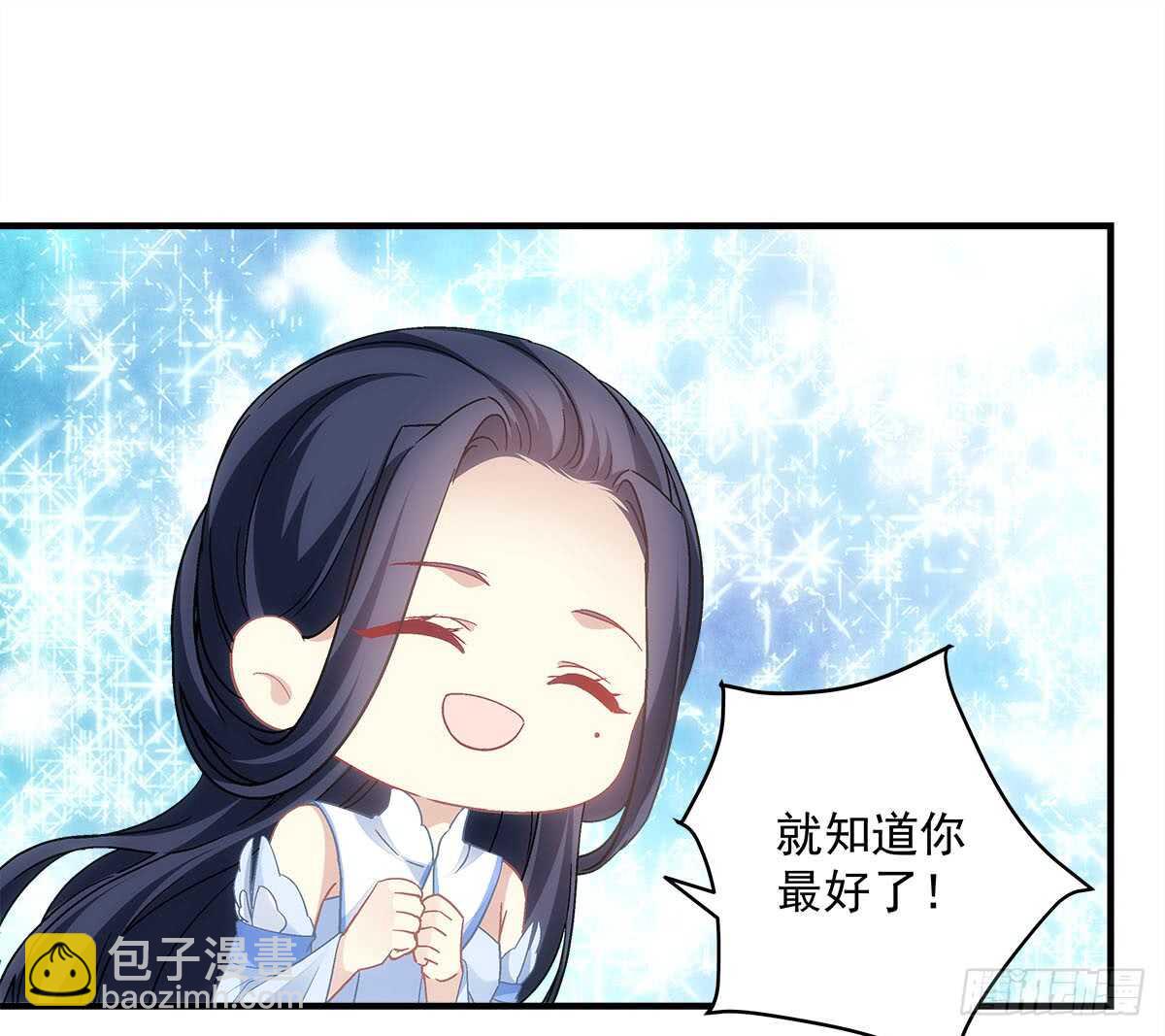 第111话：若是你死了我就绿了你27