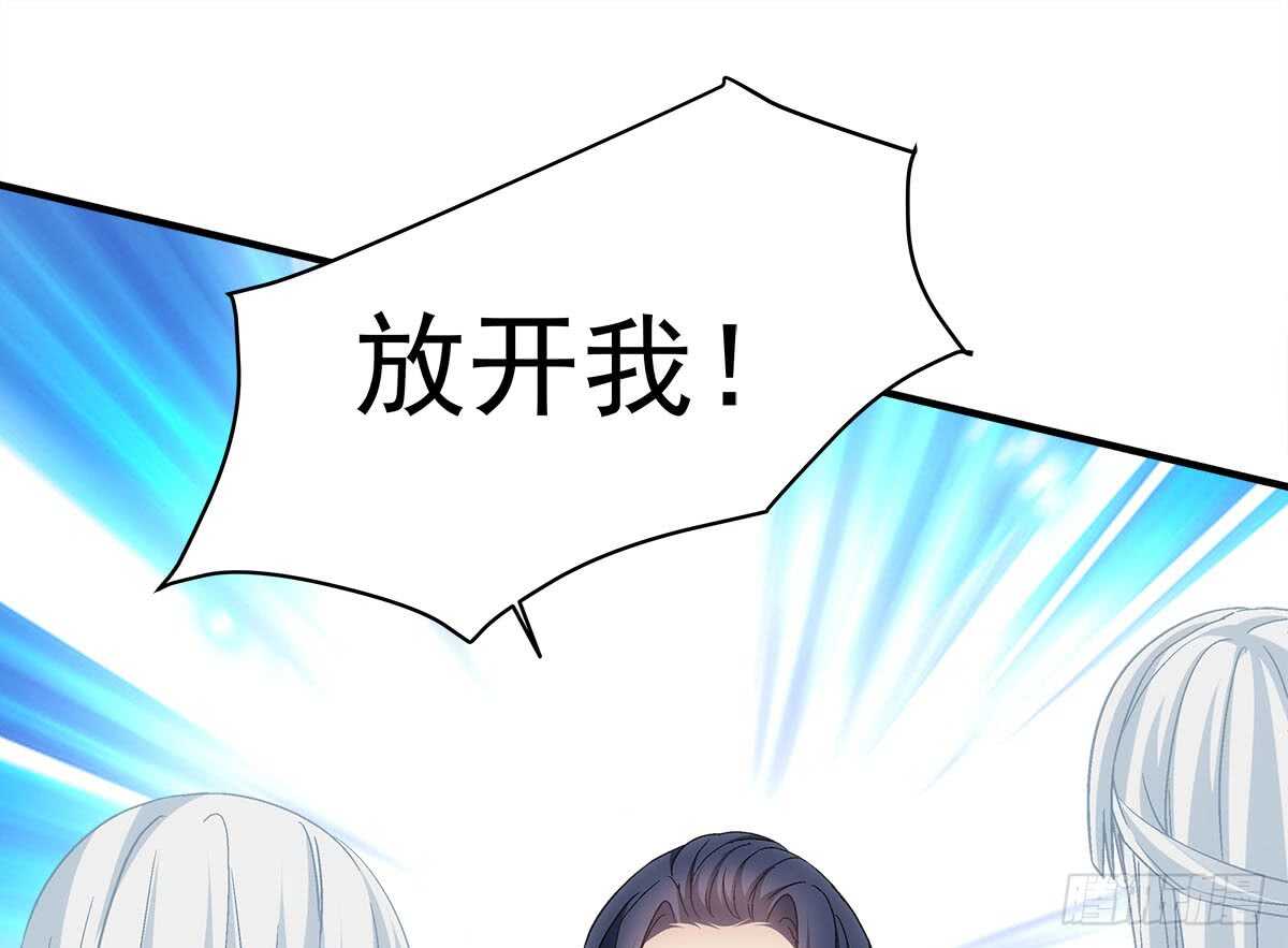 第111话：若是你死了我就绿了你32