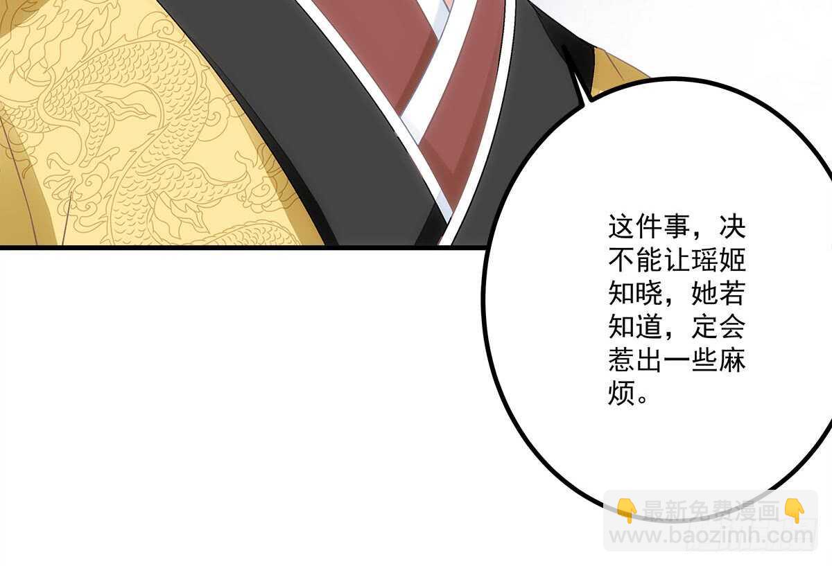 第111话：若是你死了我就绿了你46