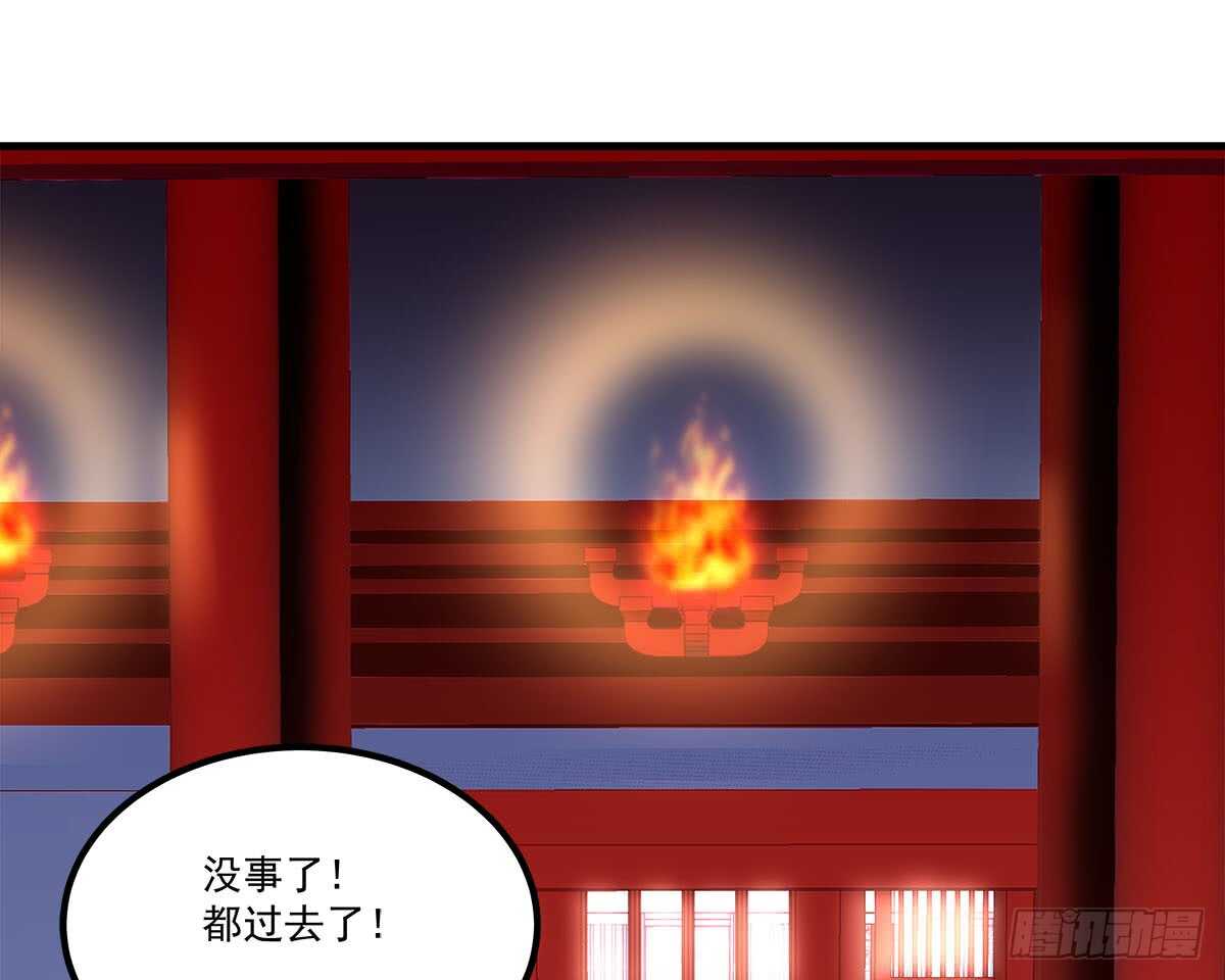 第111话：若是你死了我就绿了你48