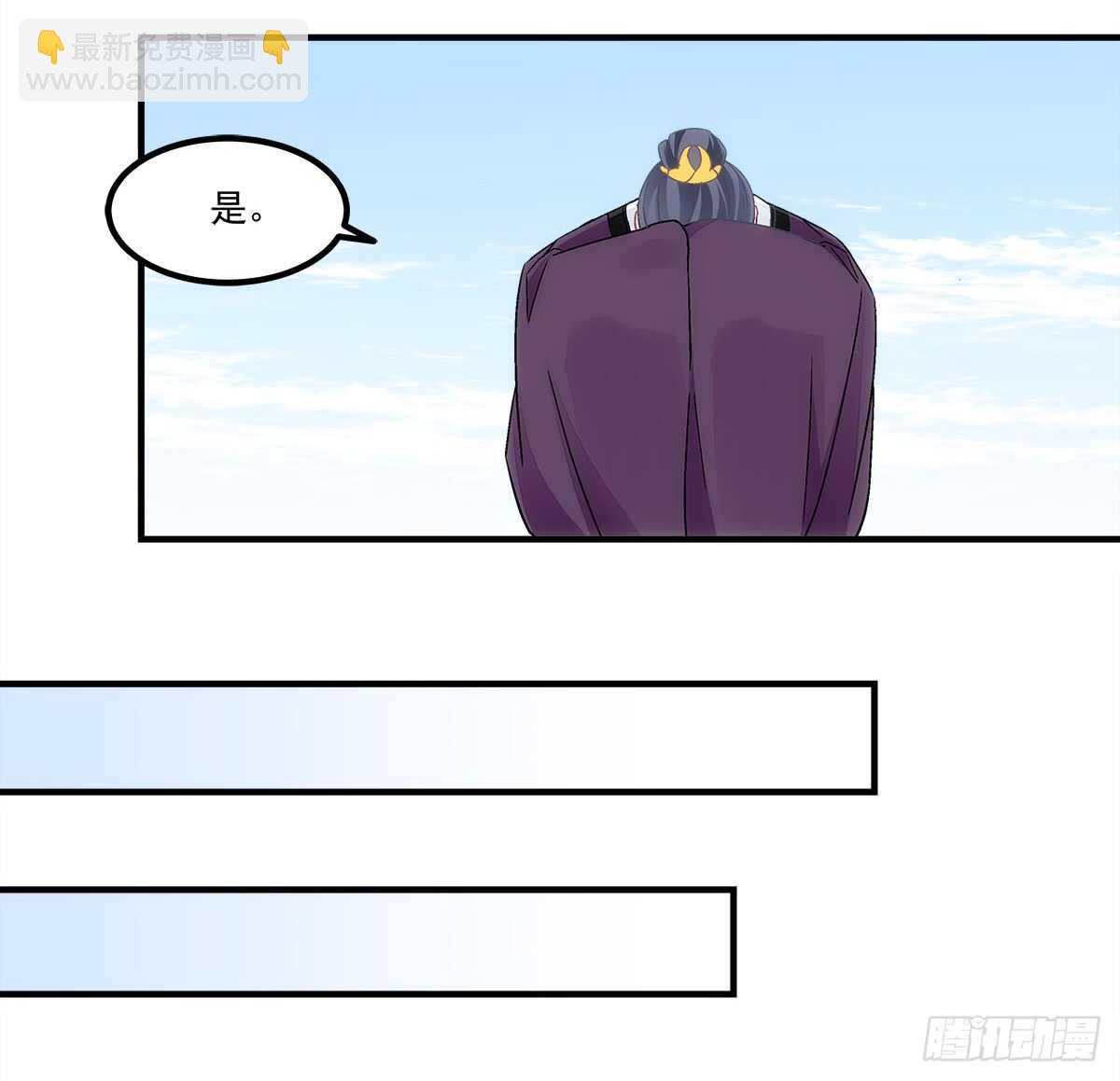 第111话：若是你死了我就绿了你51
