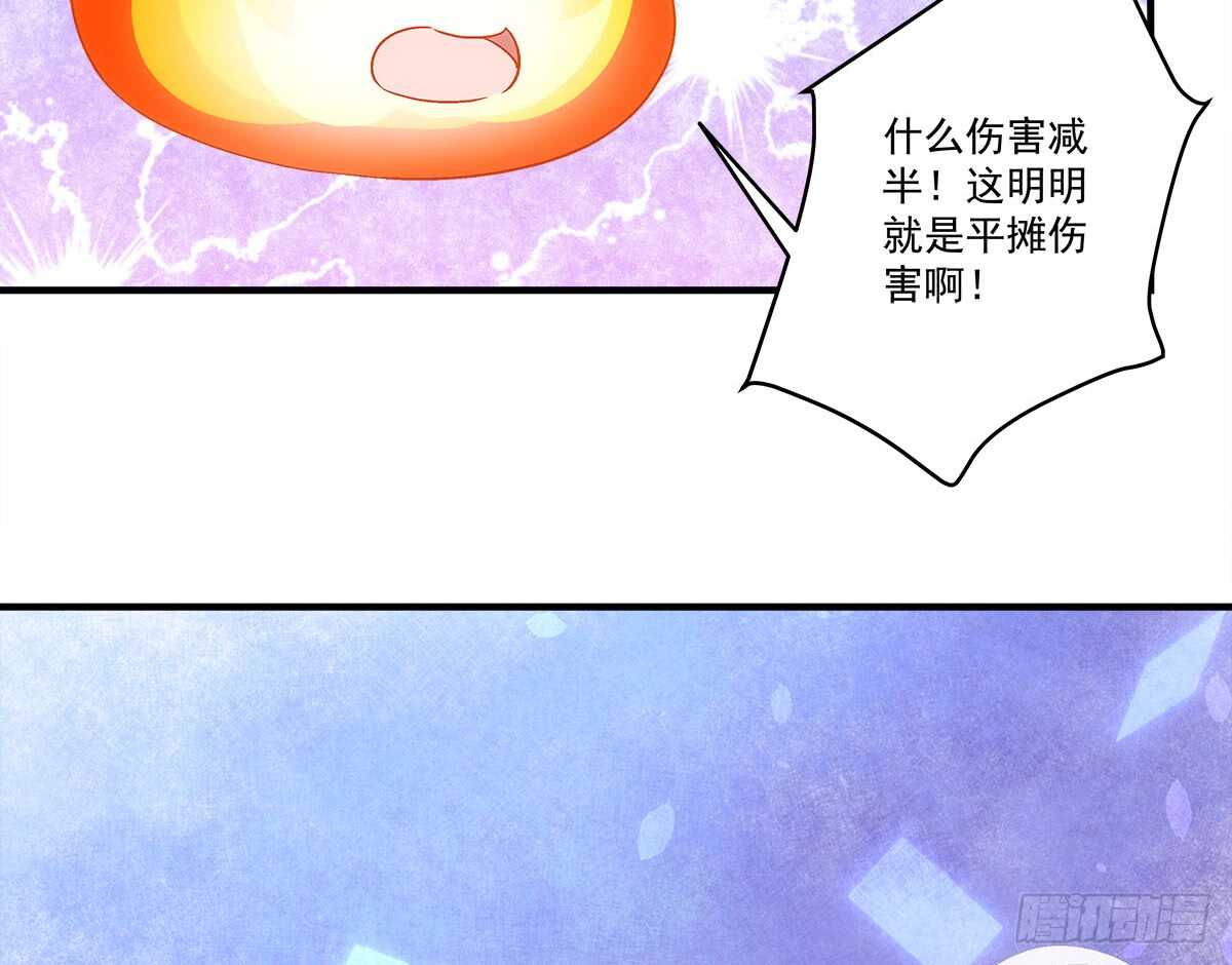 第111话：若是你死了我就绿了你59