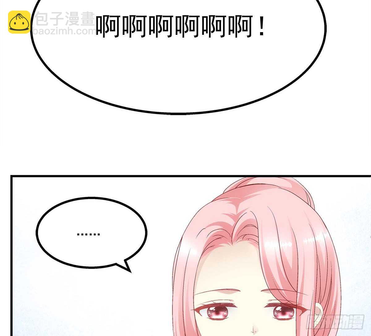 第111话：若是你死了我就绿了你7