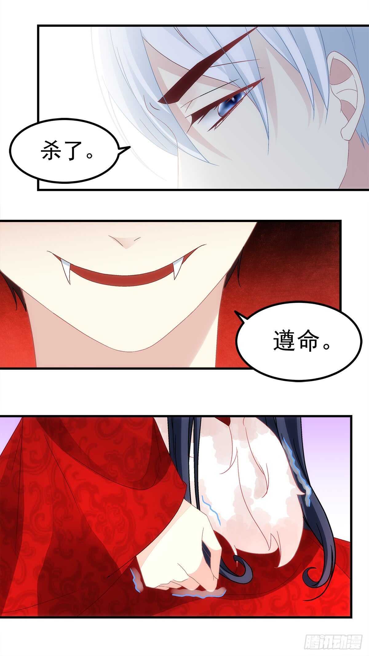 第114话：我对你只有利用13