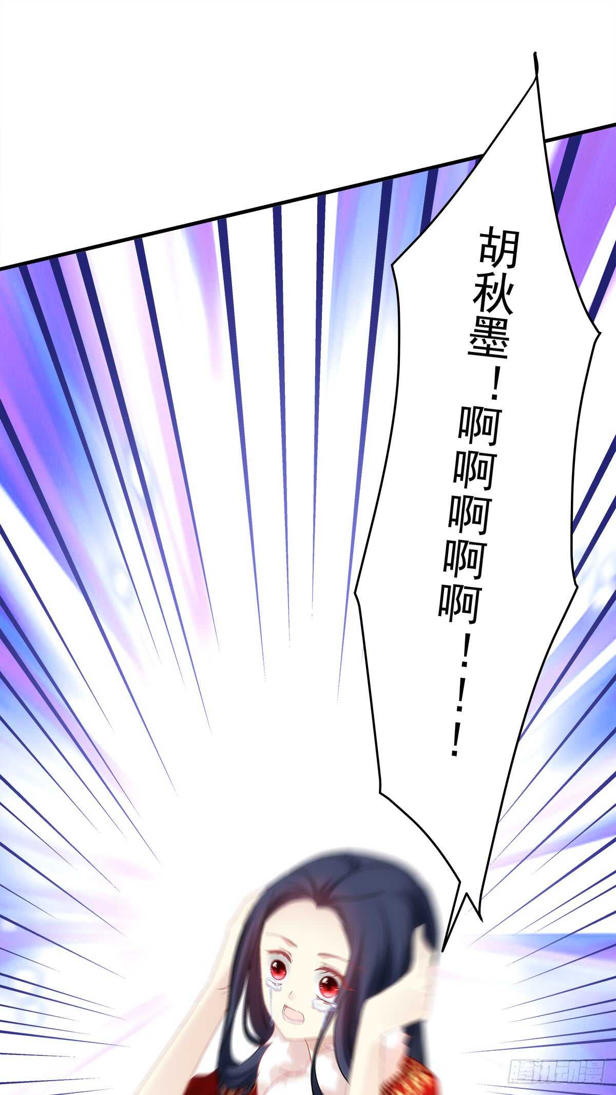 第114话：我对你只有利用14