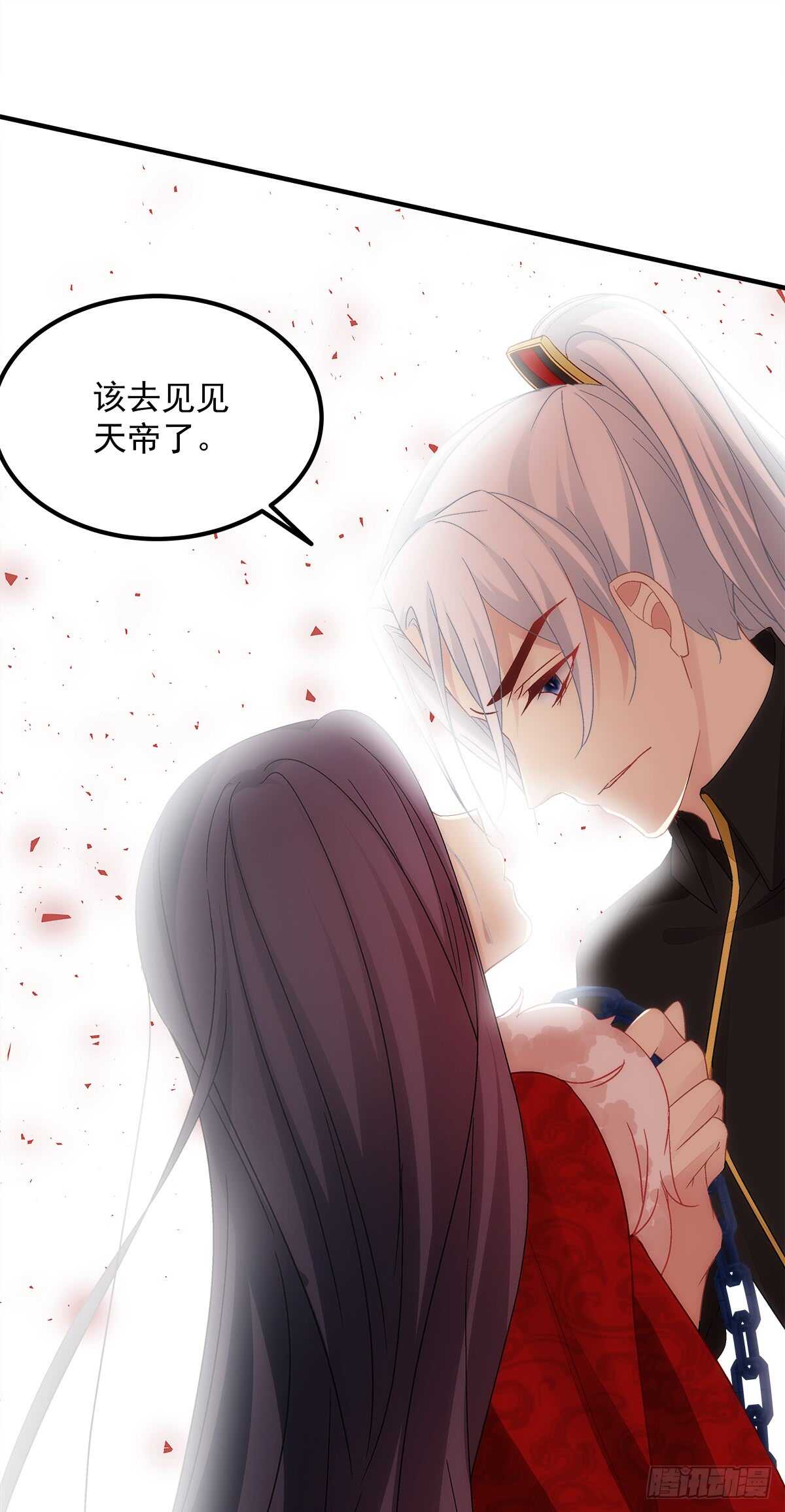 第114话：我对你只有利用16