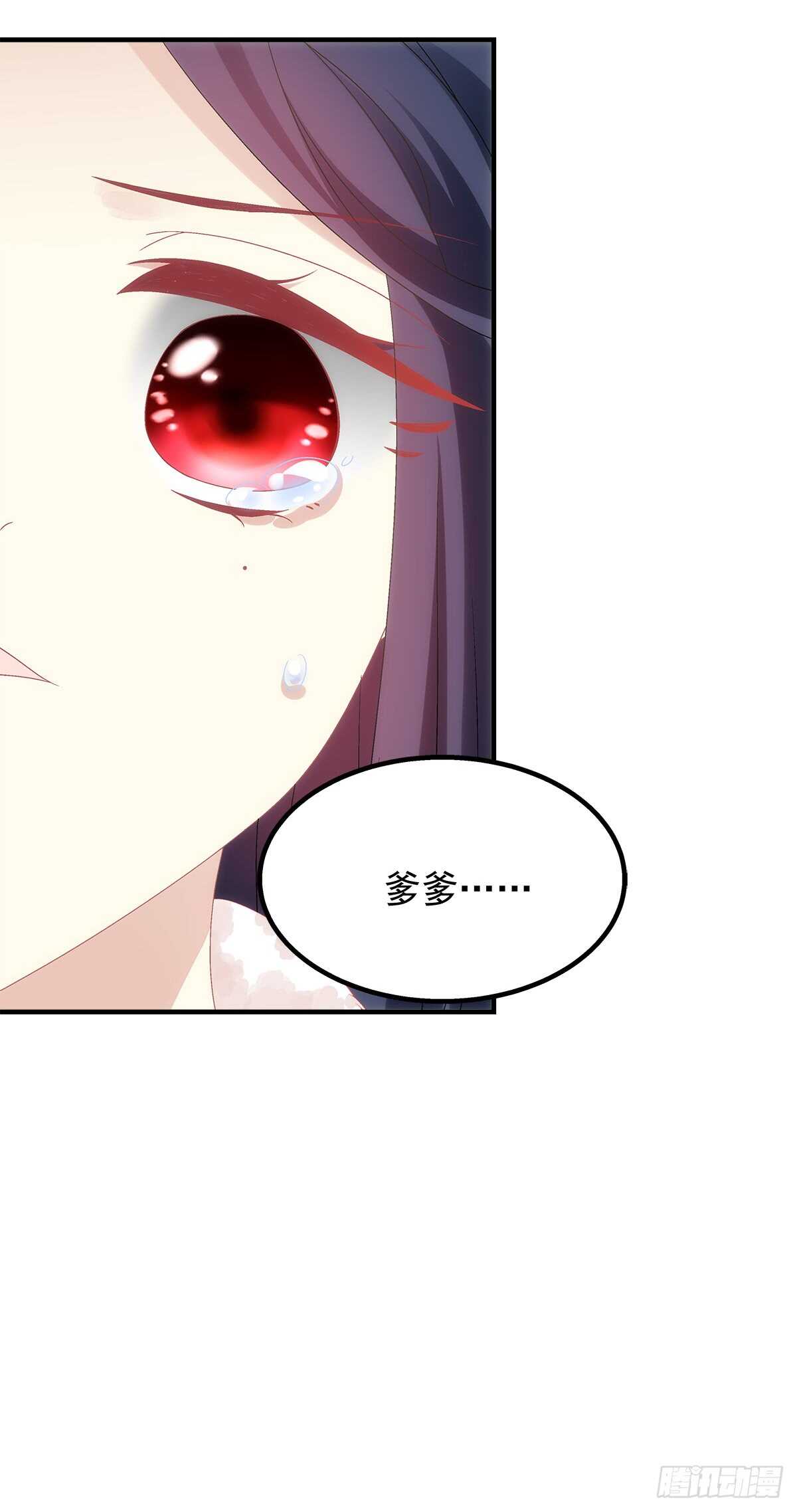 第114话：我对你只有利用5