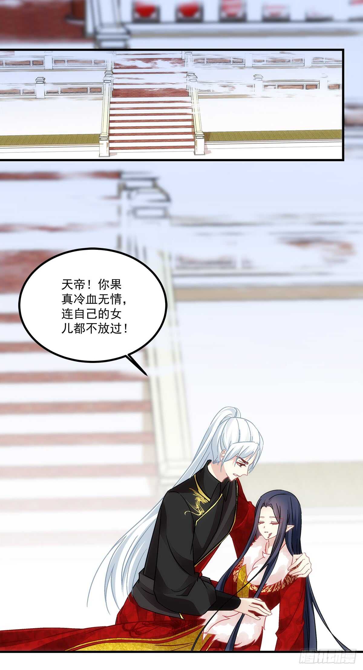 第116话：我一定会救你11