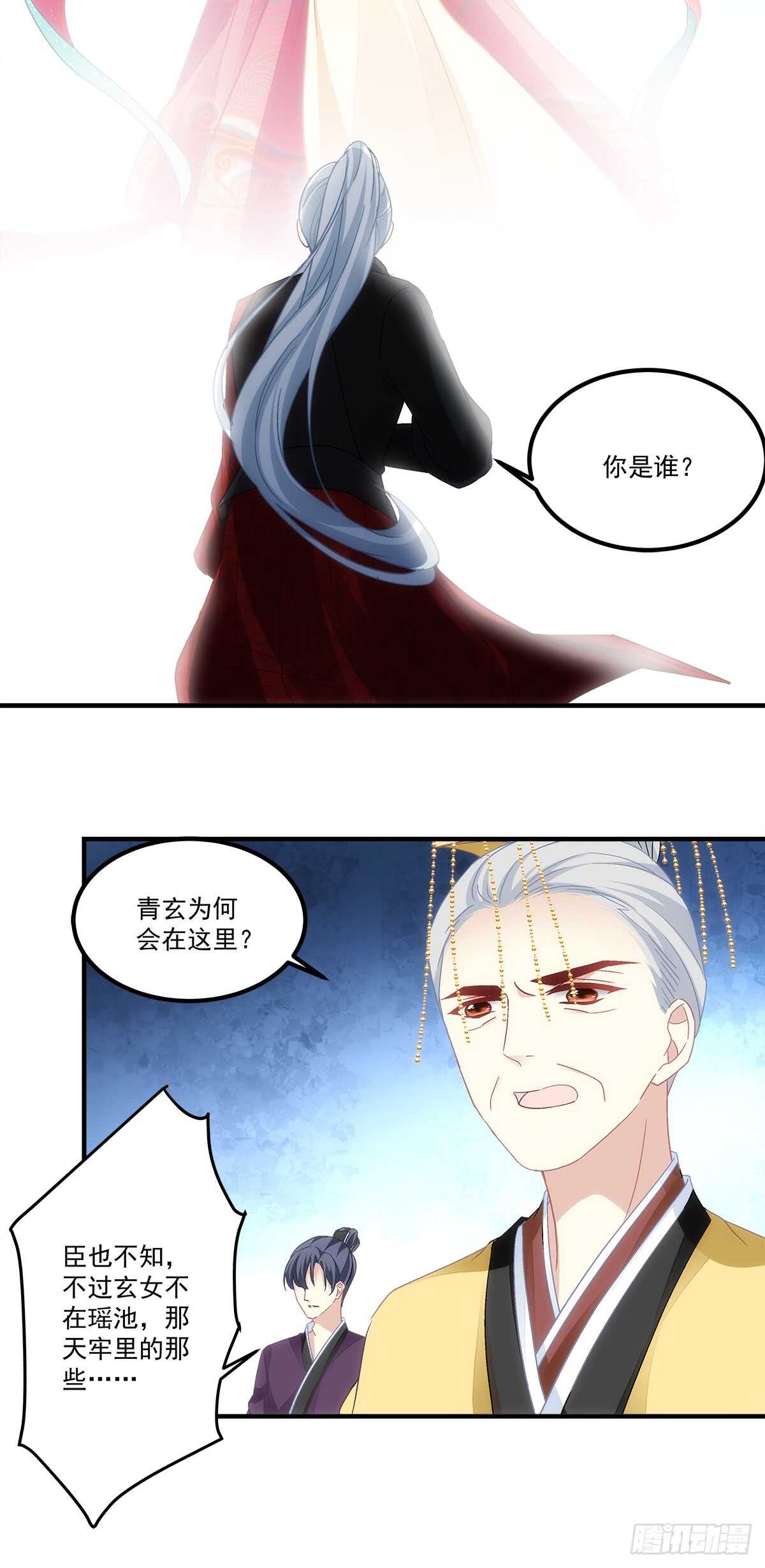第116话：我一定会救你19