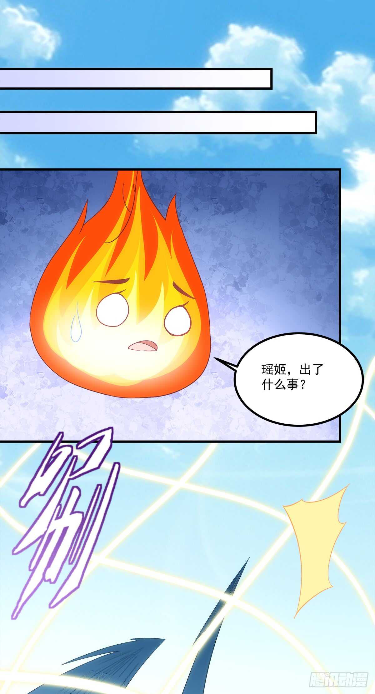 第116话：我一定会救你2