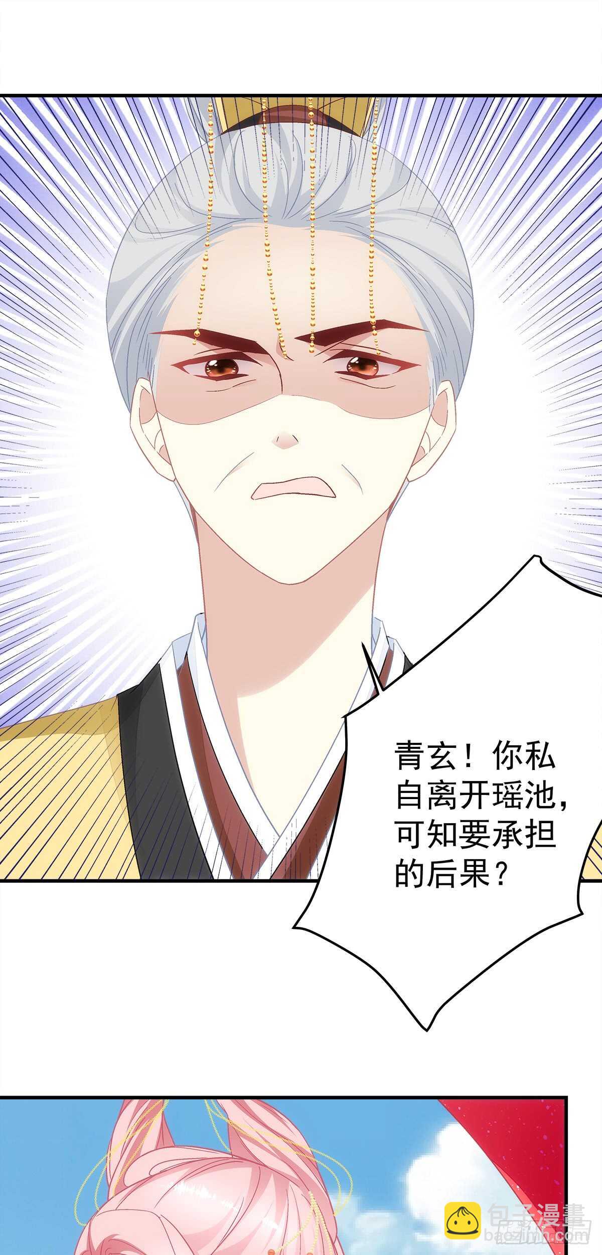 第116话：我一定会救你20