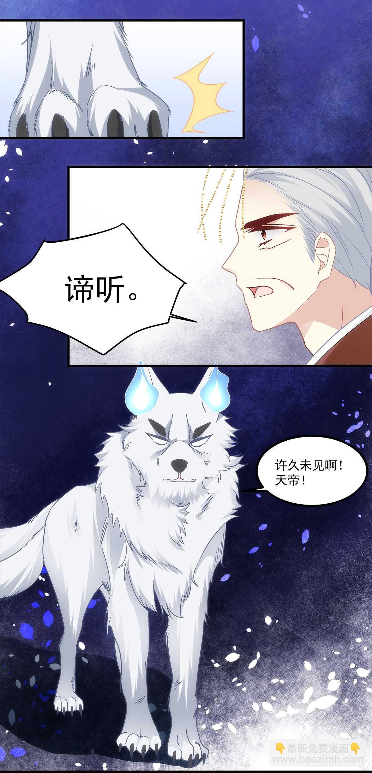 第116话：我一定会救你23