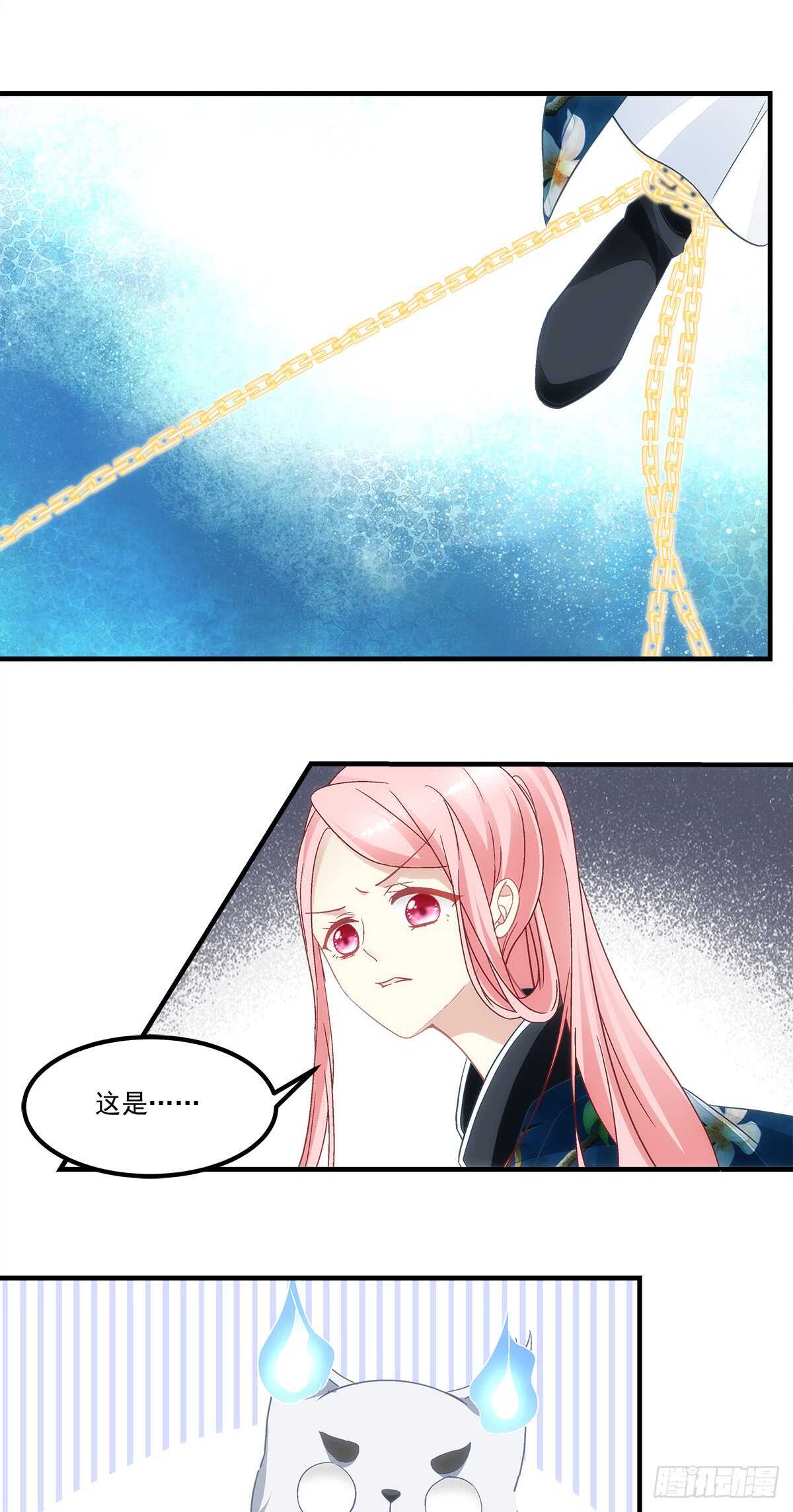 第116话：我一定会救你4