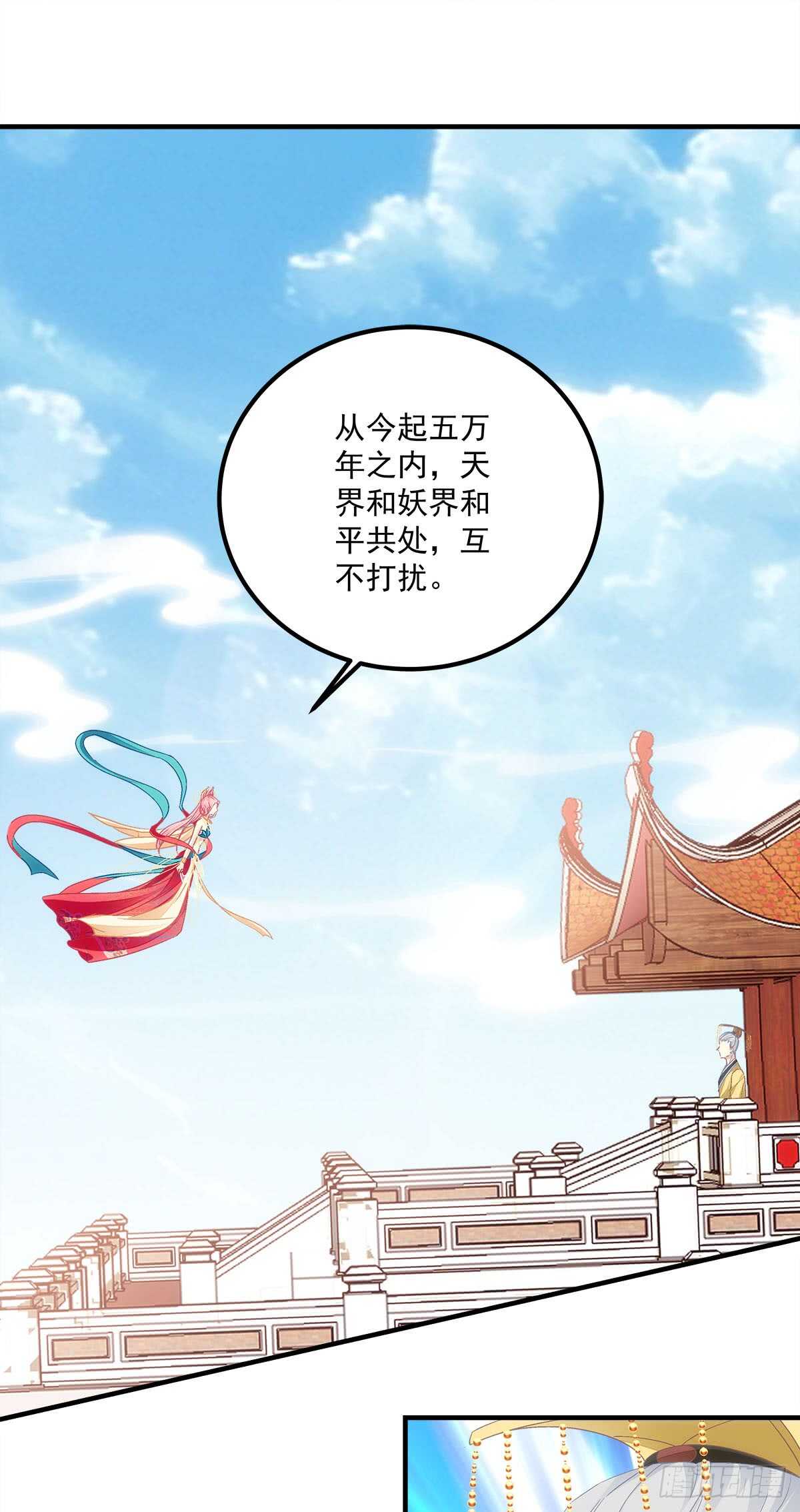第117话：父母之仇，不共戴天10