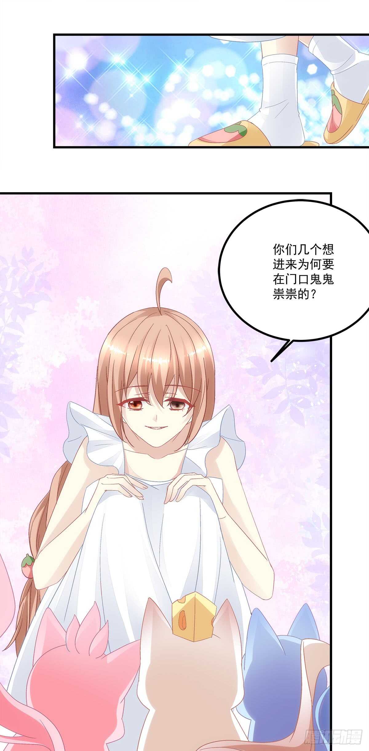 第123话：先下手为强！10