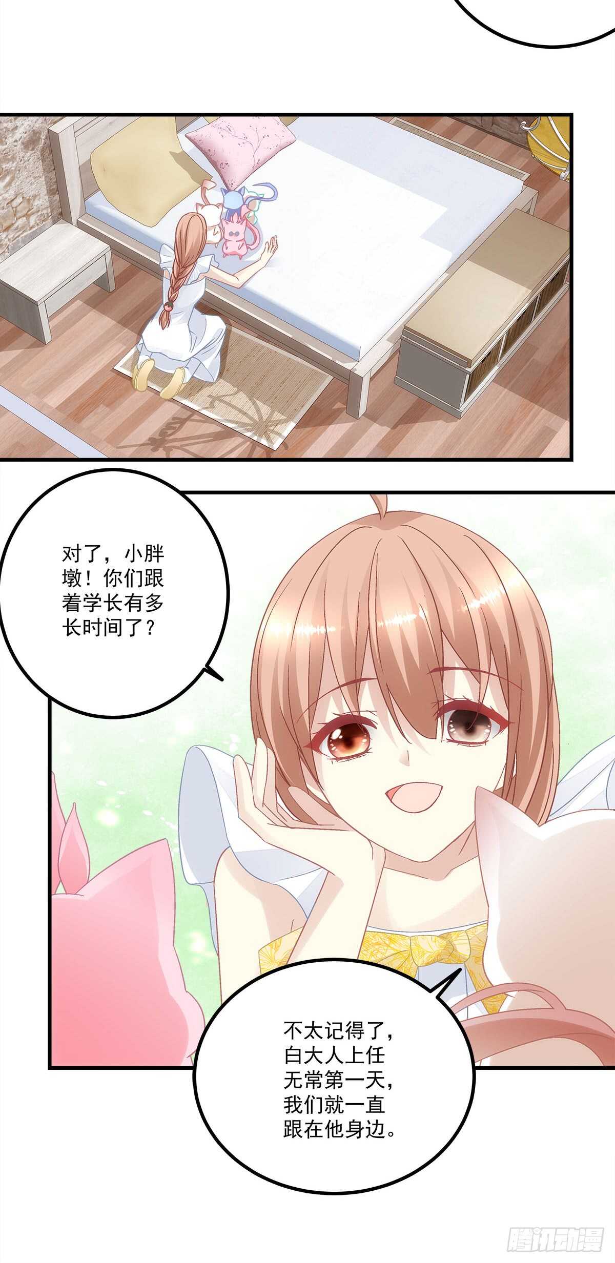 第123话：先下手为强！13