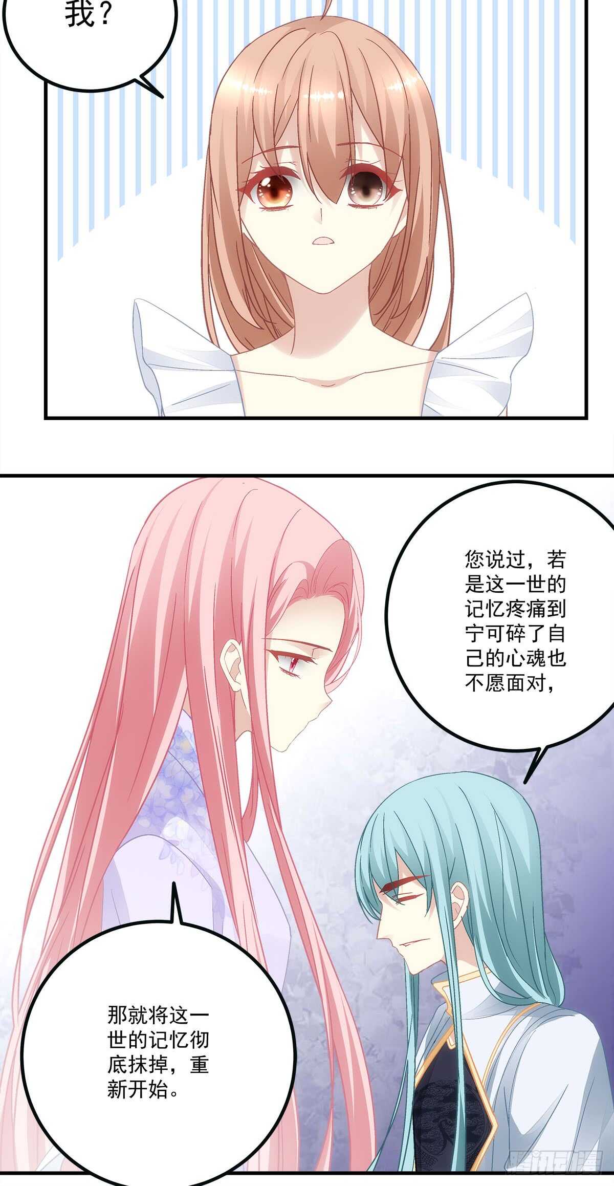 第124话：谁都不可以伤害她11