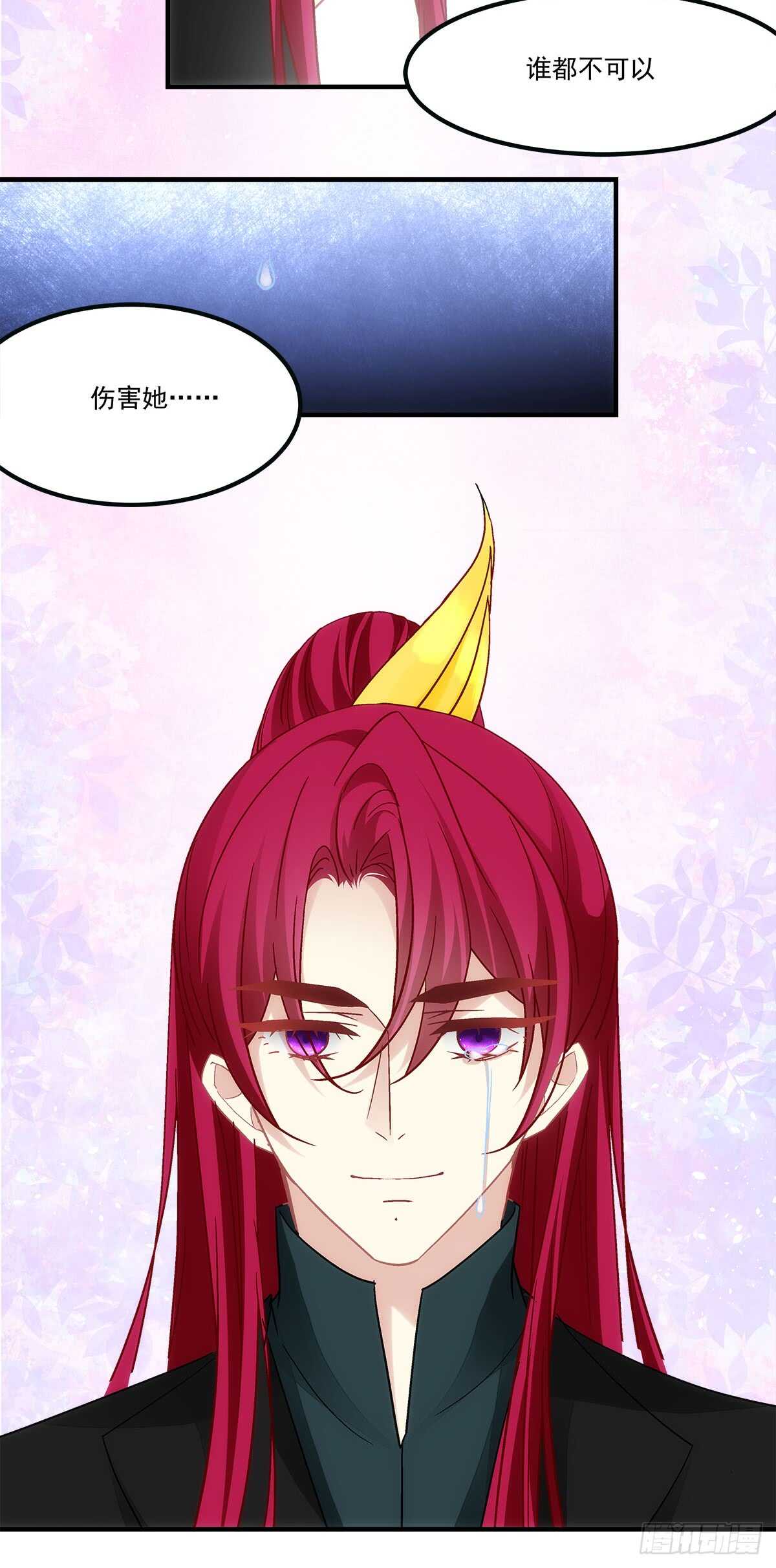 第124话：谁都不可以伤害她19
