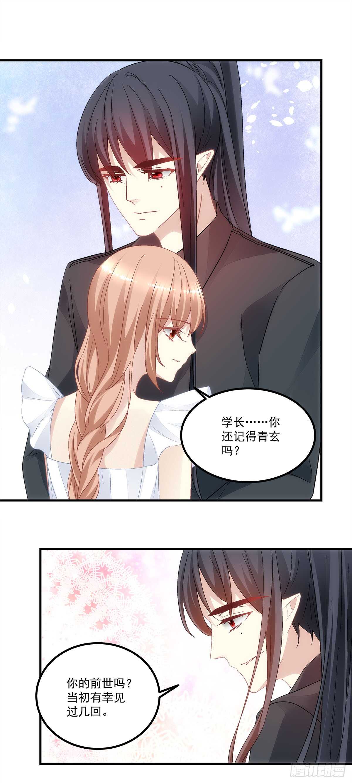 第124话：谁都不可以伤害她4