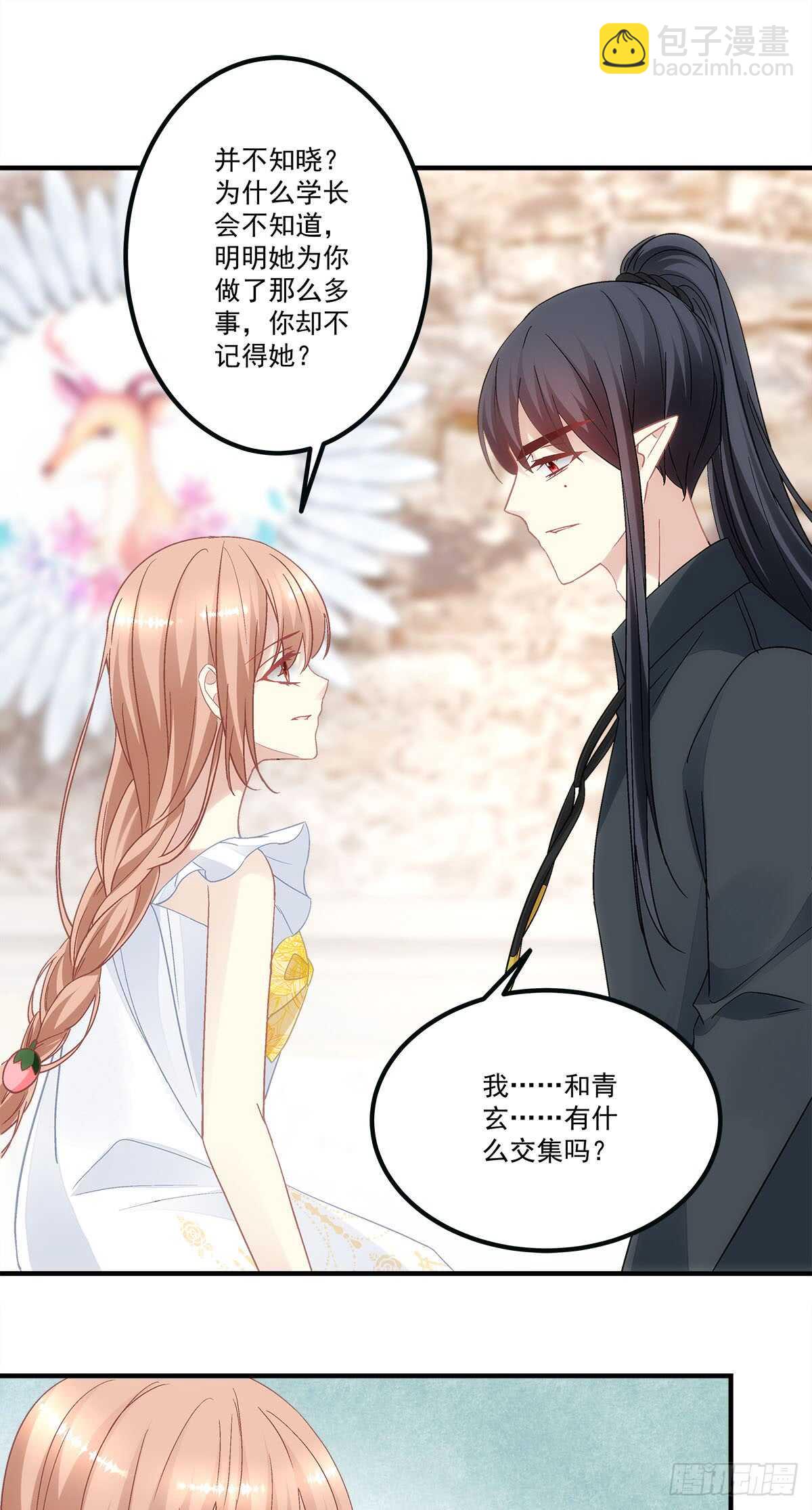 第124话：谁都不可以伤害她6
