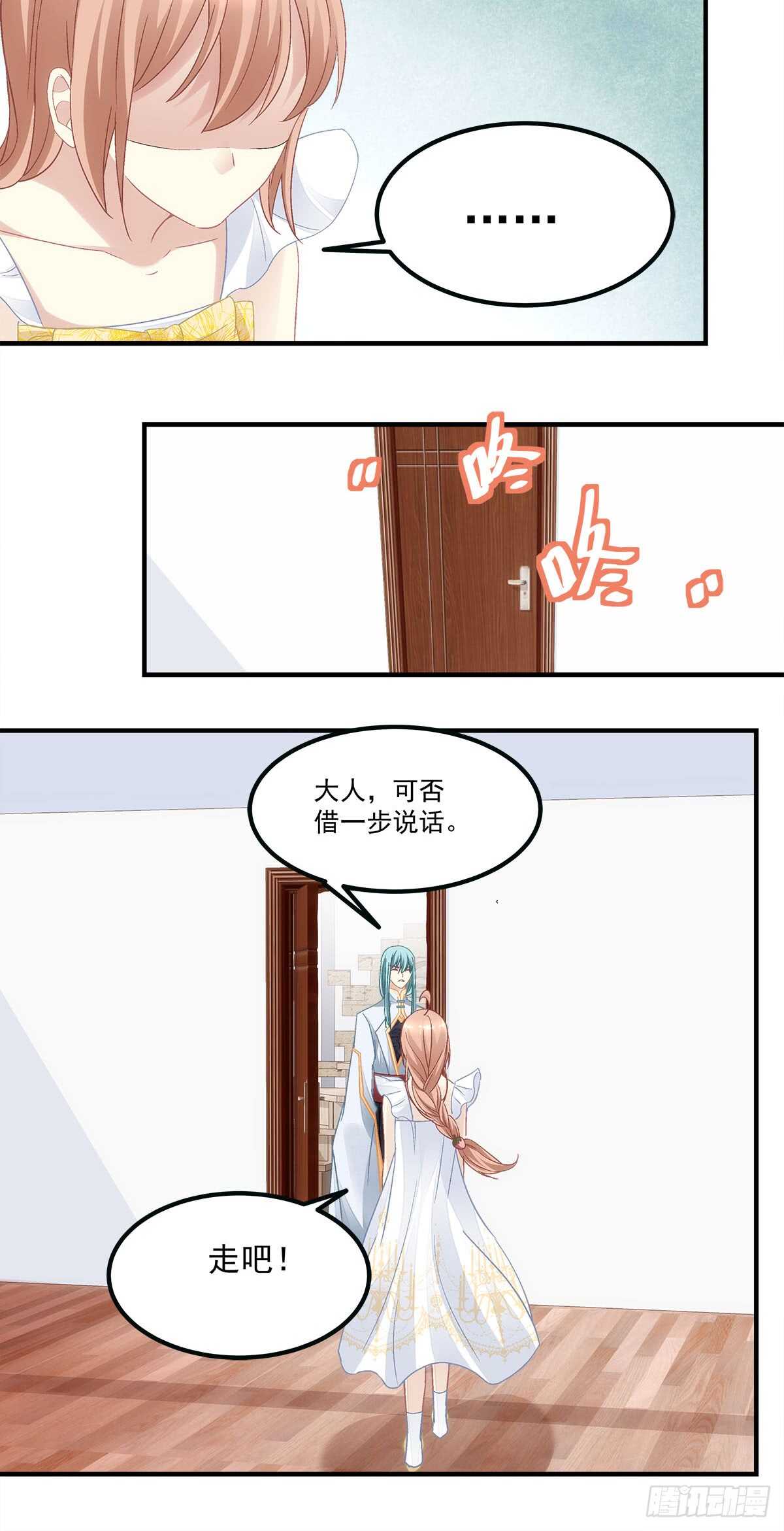 第124话：谁都不可以伤害她7