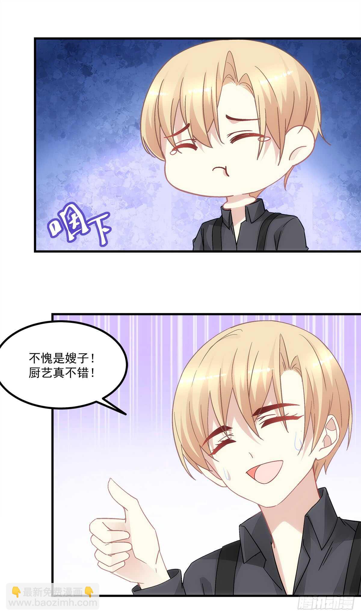 第128话：这就是人类的食物吗12