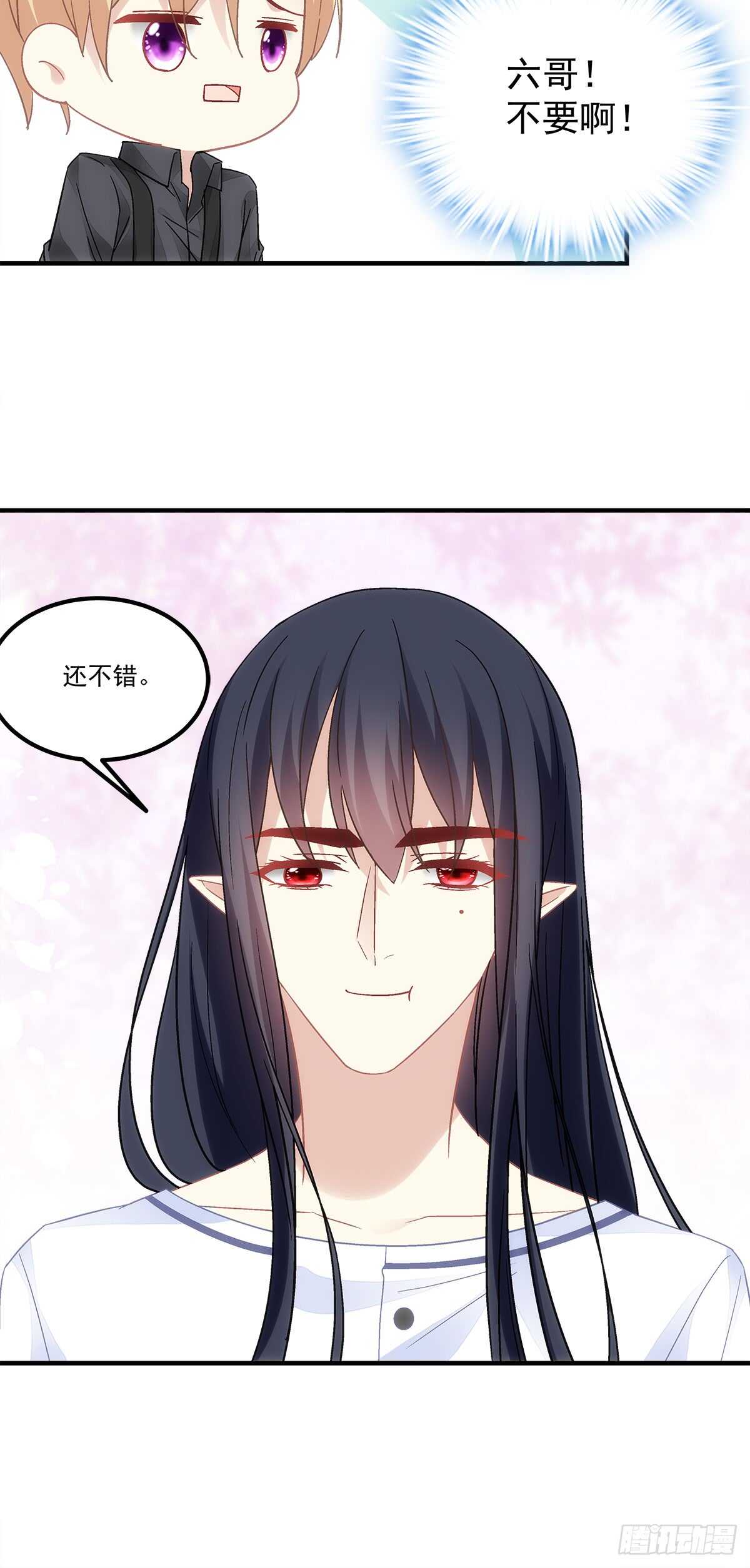 第128话：这就是人类的食物吗15