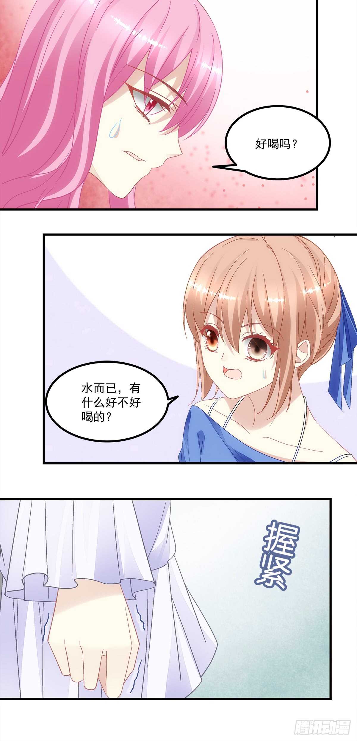 第128话：这就是人类的食物吗21