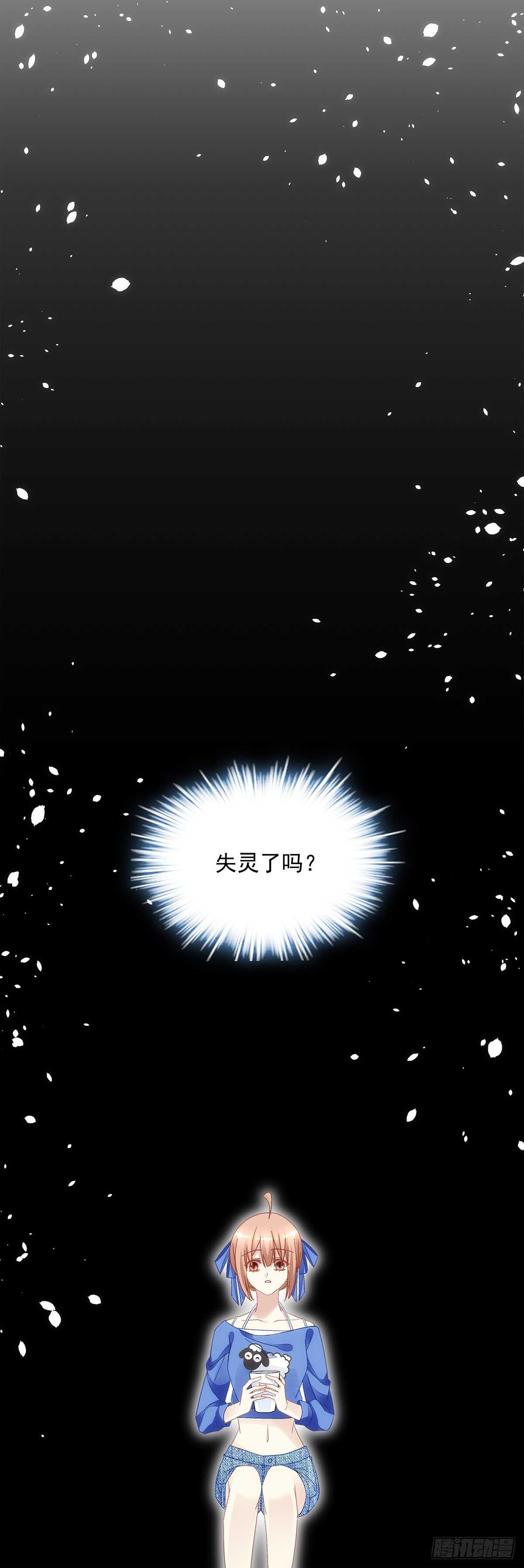 第128话：这就是人类的食物吗25