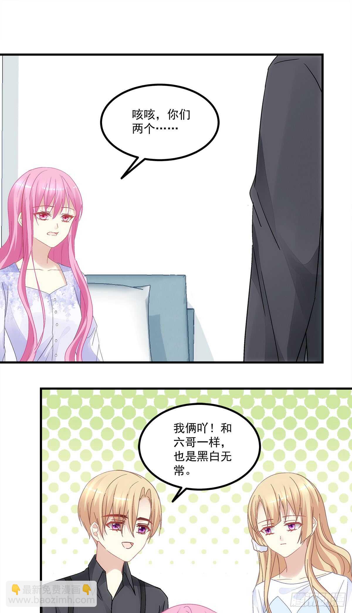 第129话：转移诅咒16