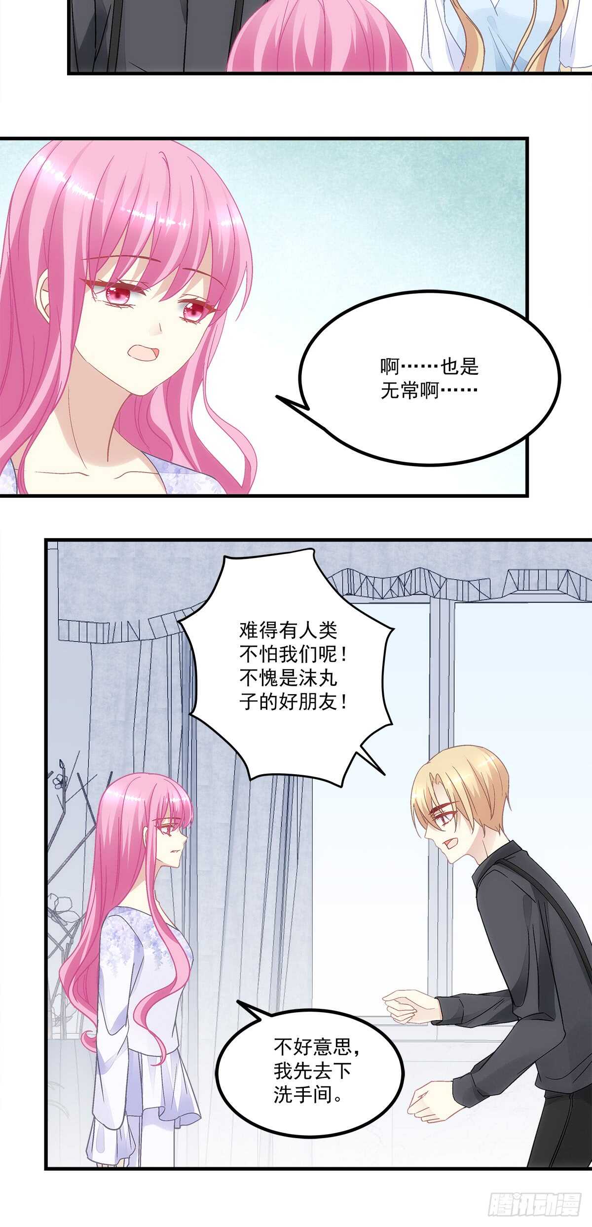 第129话：转移诅咒17
